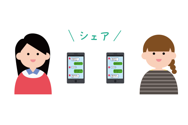 LINEでシェア