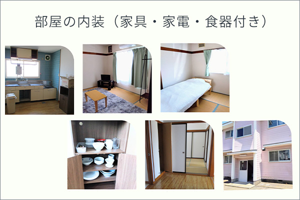 STハイツプラン 部屋の様子